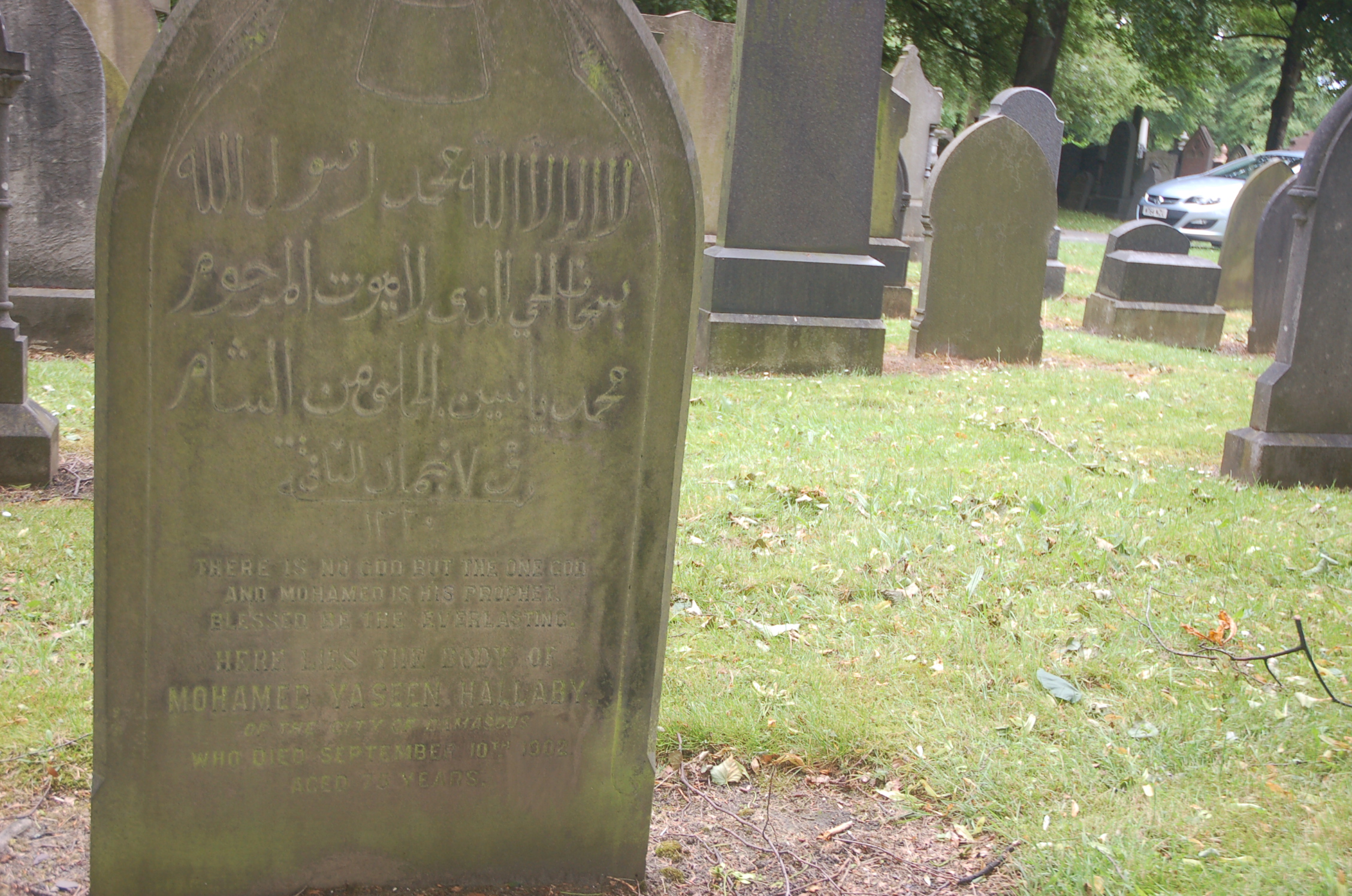 EARLY MUSLIM GRAVES: Was this the first Muslim to be buried in ...